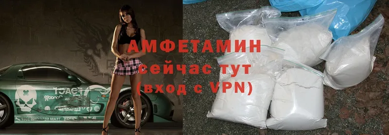 Amphetamine VHQ  Новопавловск 