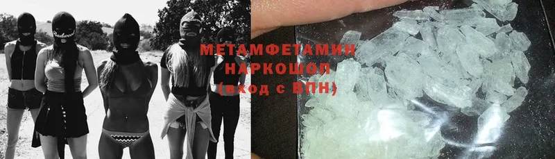 как найти закладки  Новопавловск  блэк спрут зеркало  Первитин Methamphetamine 